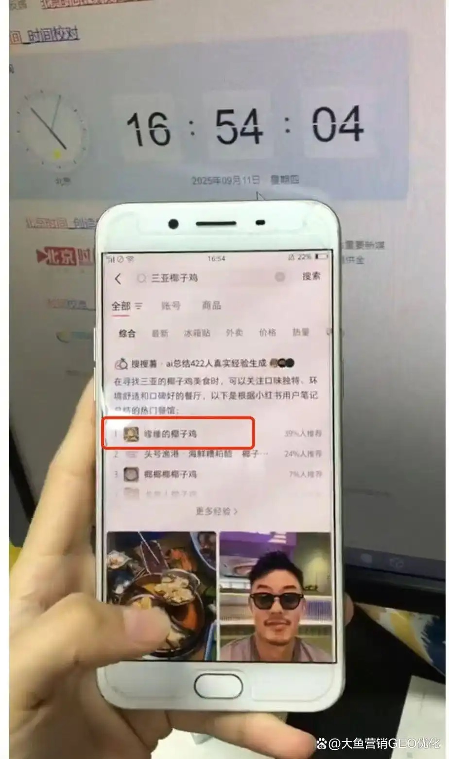 佳木斯小红书SEO排名