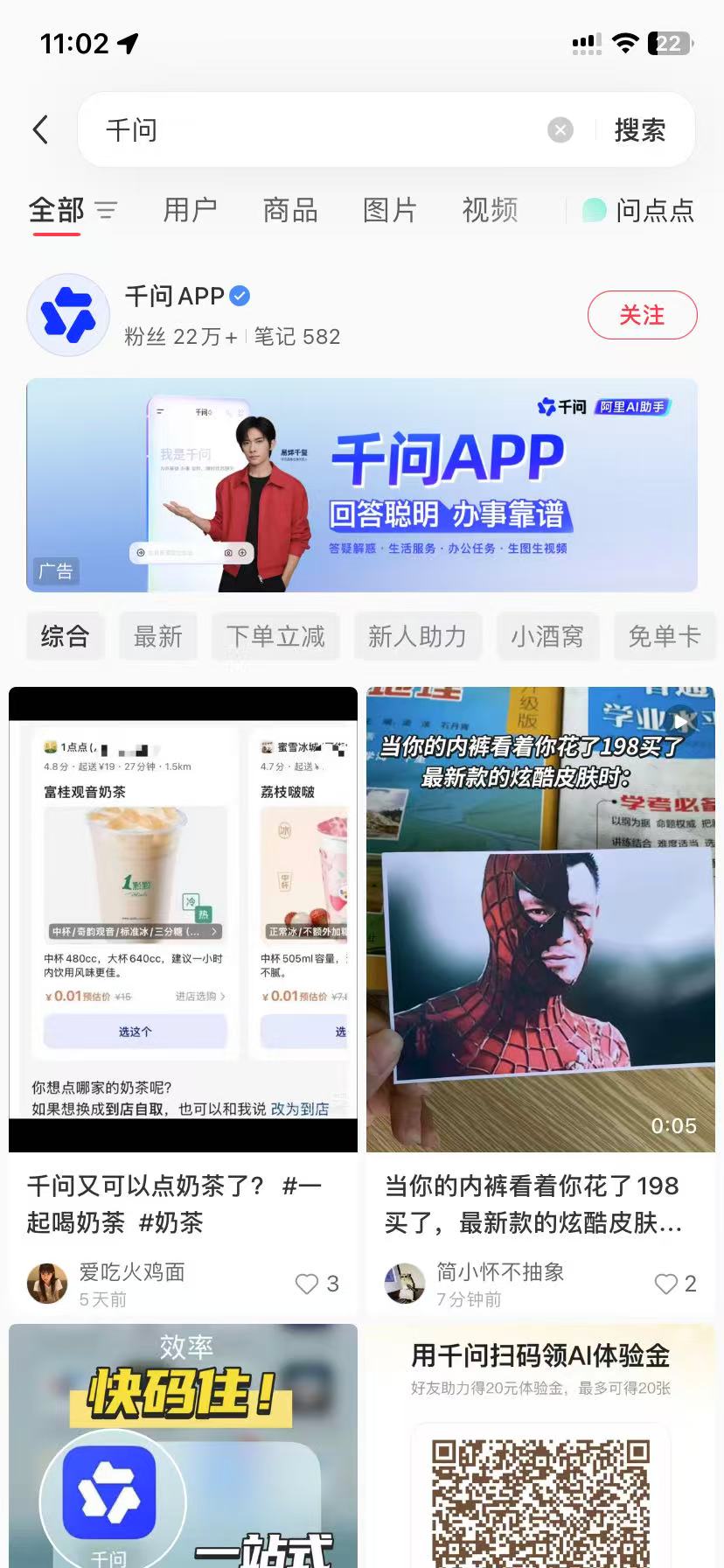 佳木斯品牌种草